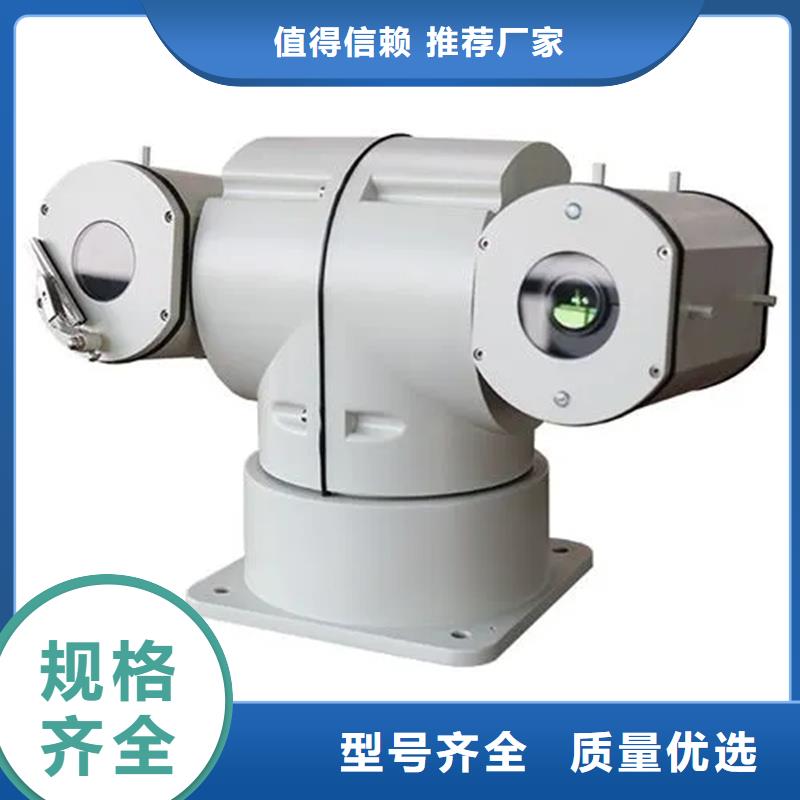 森林防火摄像机型号全厂家