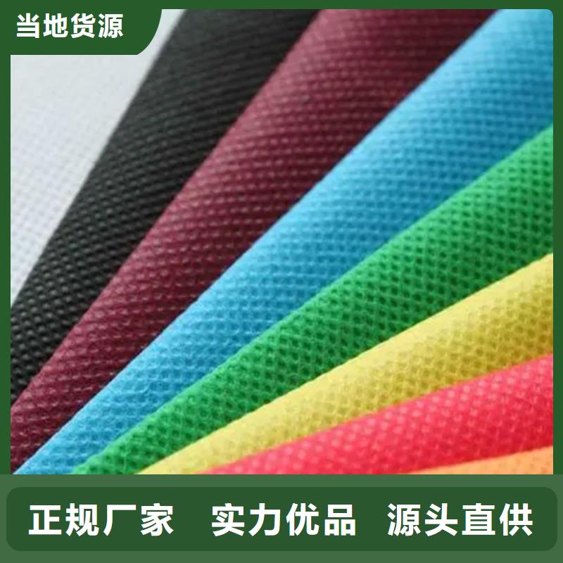 窗帘用无纺布品质与价格