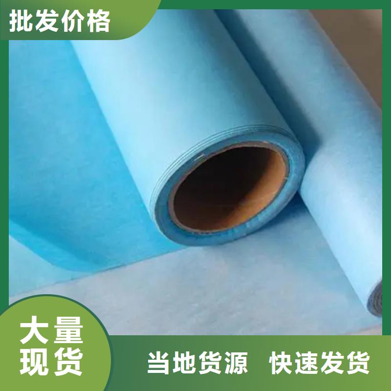 采购产业用无纺布必看-售后保证