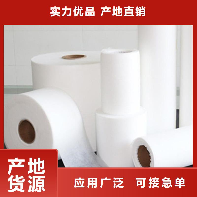 耐高温碳晶发热板用无纺布-耐高温碳晶发热板用无纺布畅销