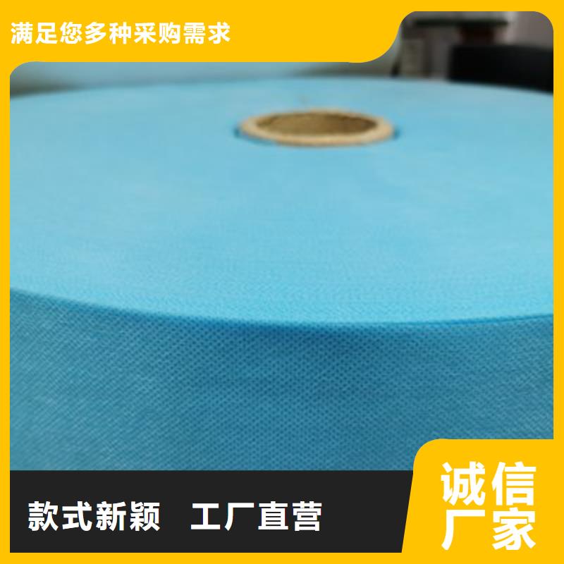 实力雄厚的信泰源无纺布生产厂家
