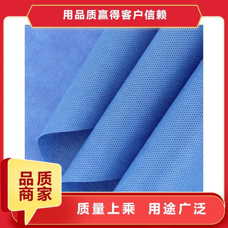 无纺布_按需定制