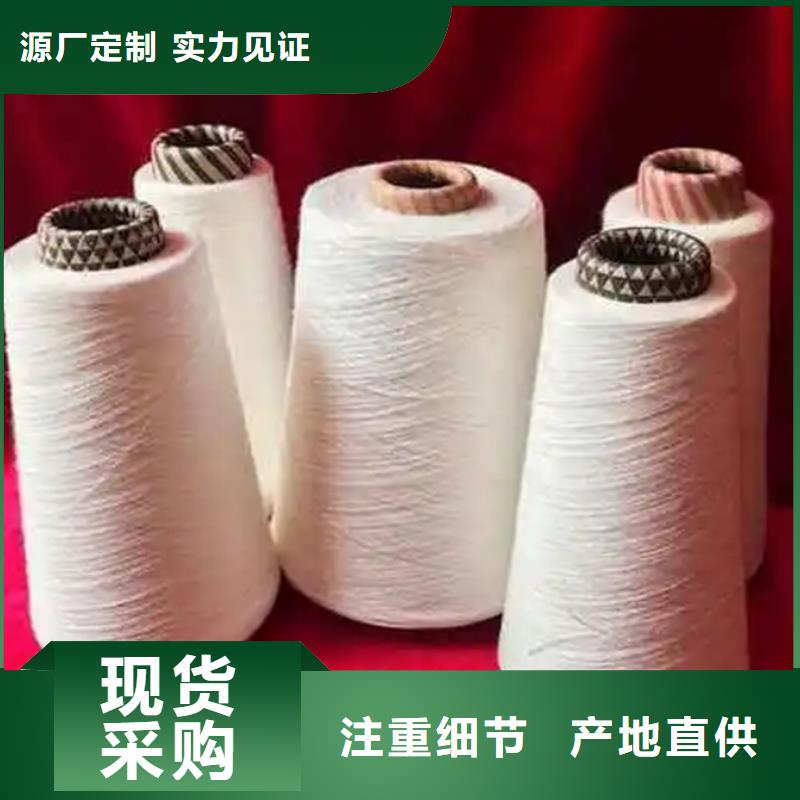 冠杰人棉纱_冠杰人棉纱现货直发