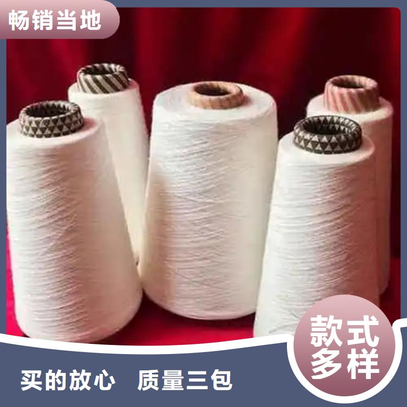 冠杰人棉纱现货长期供应