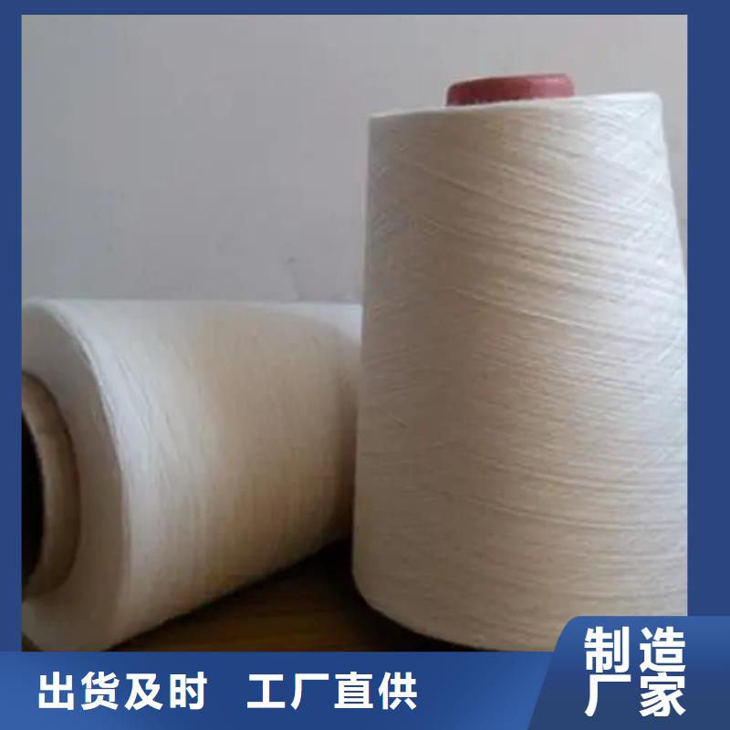 冠杰人棉纱大厂家选的放心