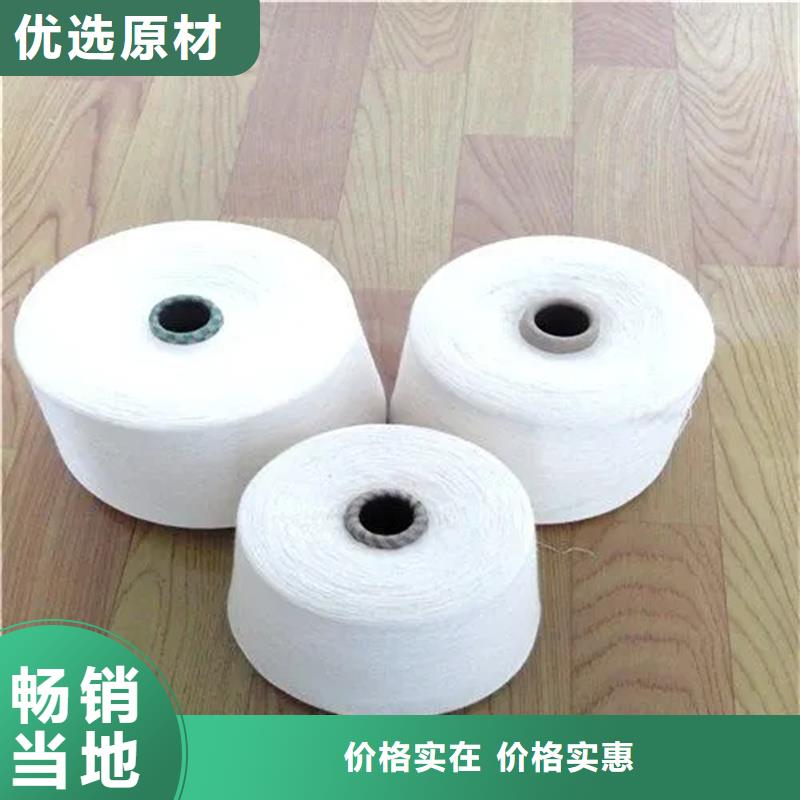 做天丝纱的生产厂家
