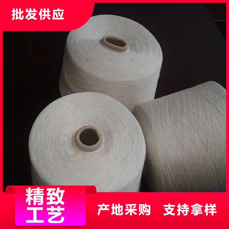 现货供应精梳棉纱_批发精梳棉纱