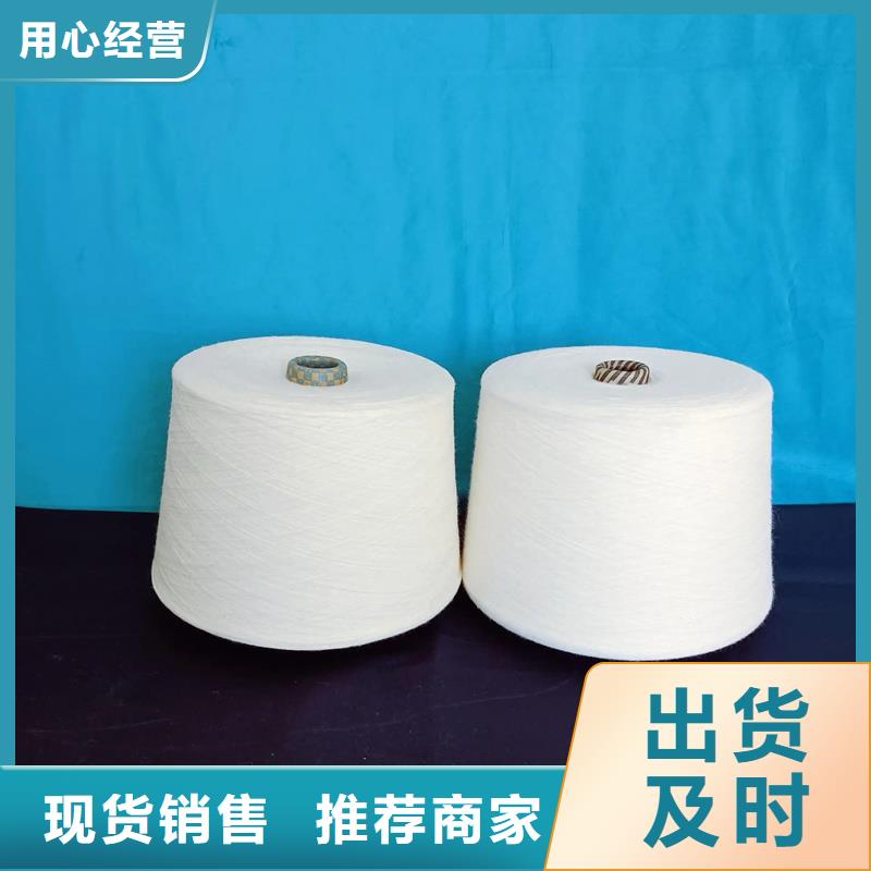冠杰粘棉纱合作共赢