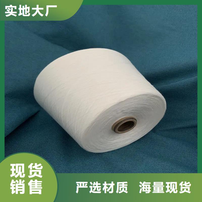 现货供应精梳棉纱_批发精梳棉纱