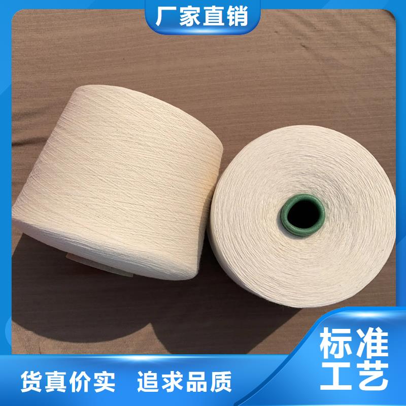 冠杰人棉纱_冠杰人棉纱现货直发