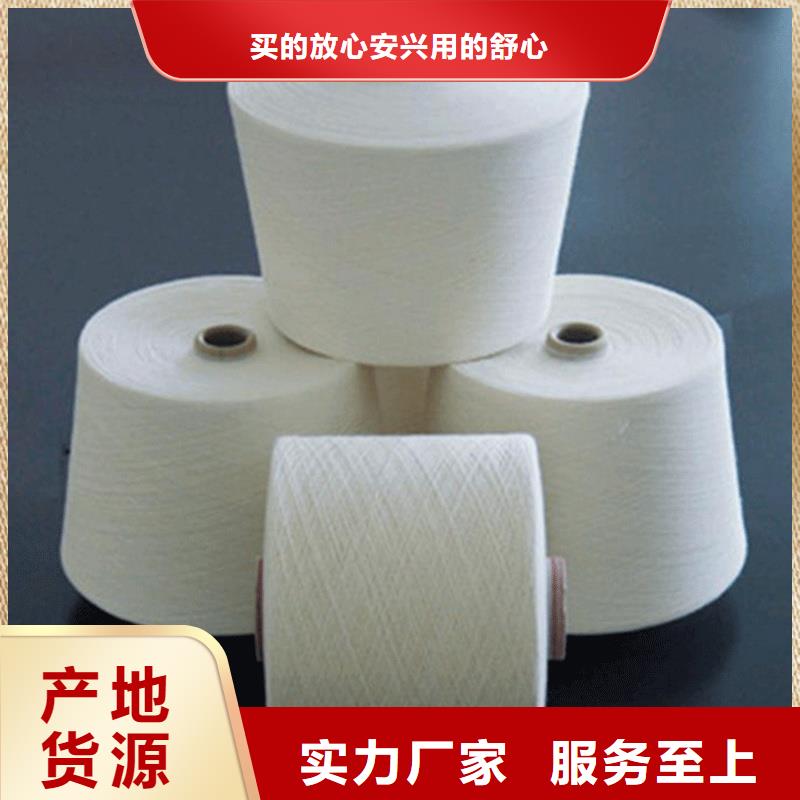 冠杰纯棉纱大品牌值得信赖