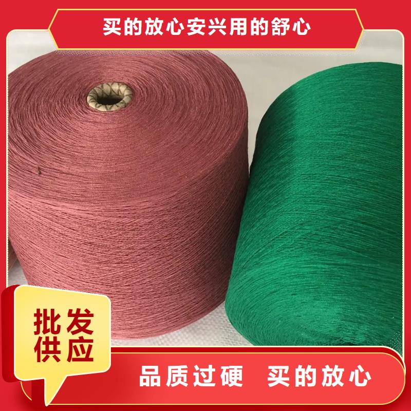 冠杰人棉纱_冠杰人棉纱现货直发