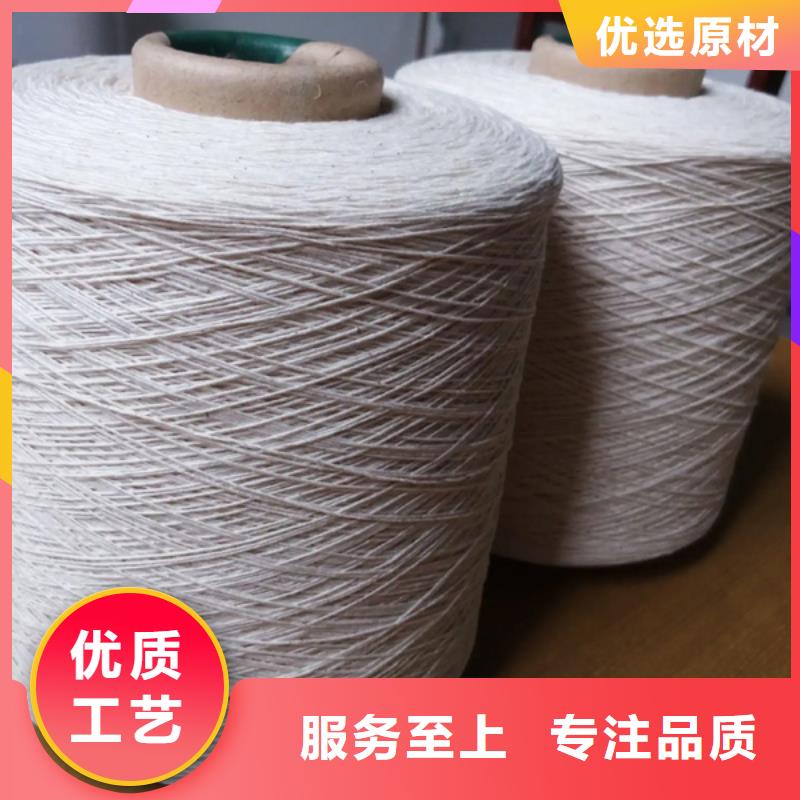 冠杰粘棉纱加工厂家