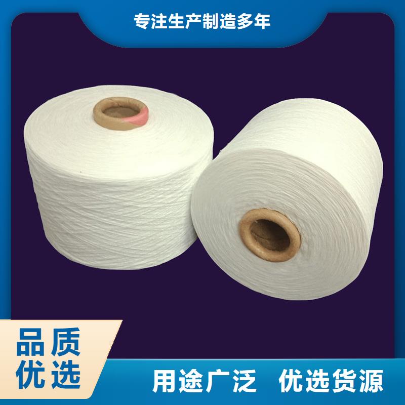精梳棉纱实业厂家