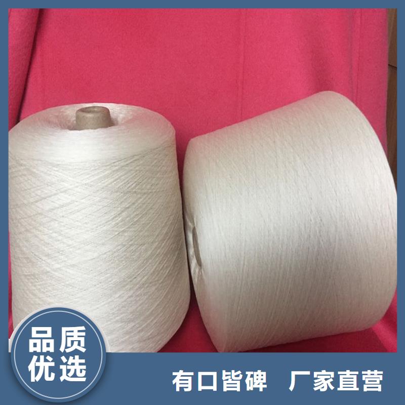 做天丝纱的生产厂家