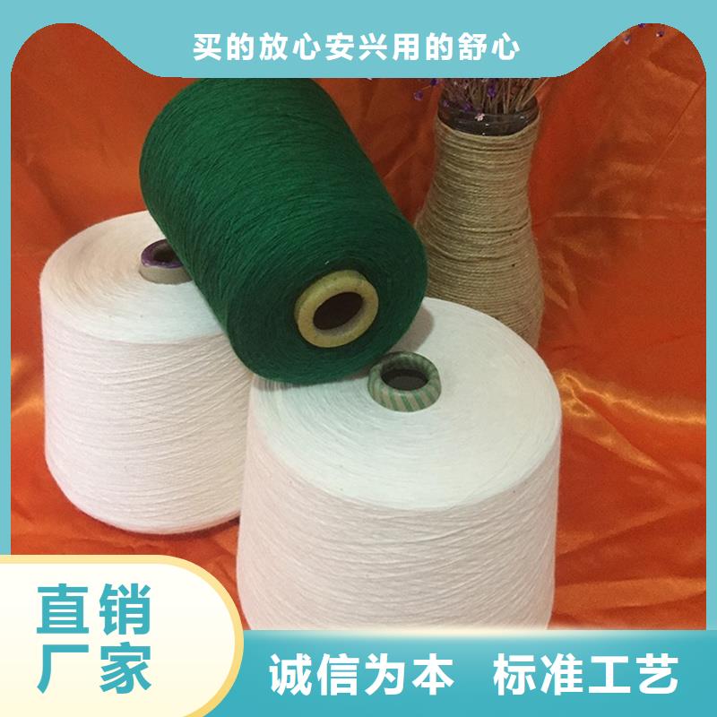 冠杰人棉纱_冠杰人棉纱现货直发