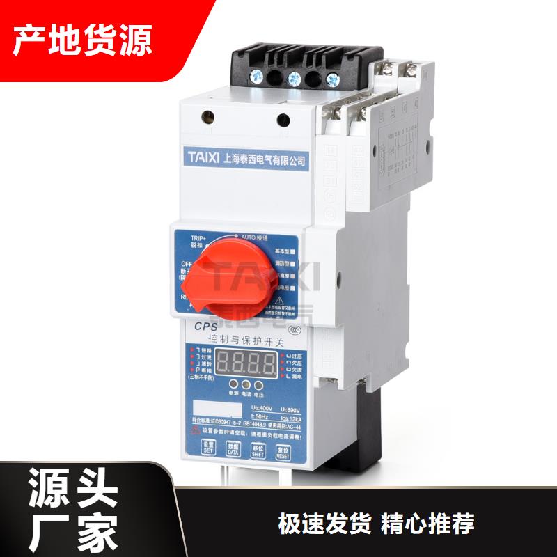 小型断路器行业经验丰富