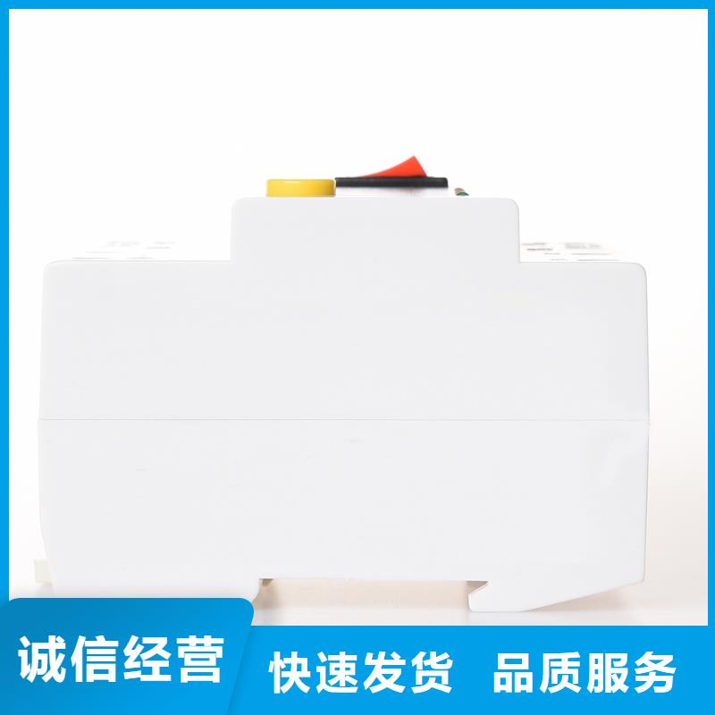 小型断路器行业经验丰富