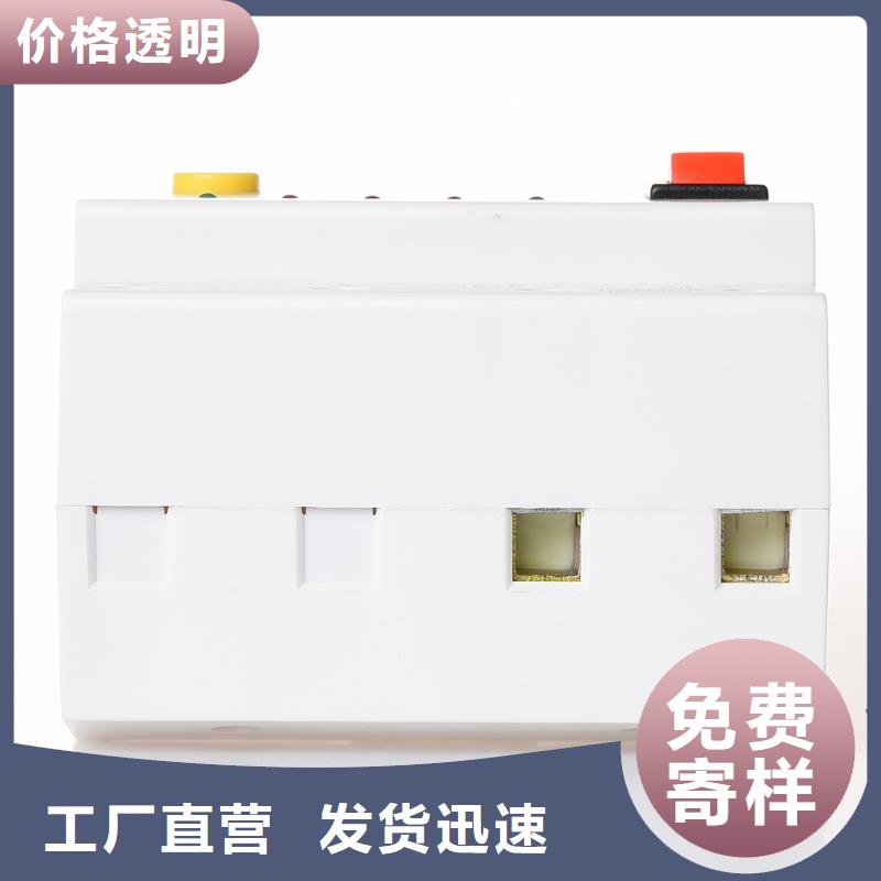 电磁式漏电断路器厂家直销