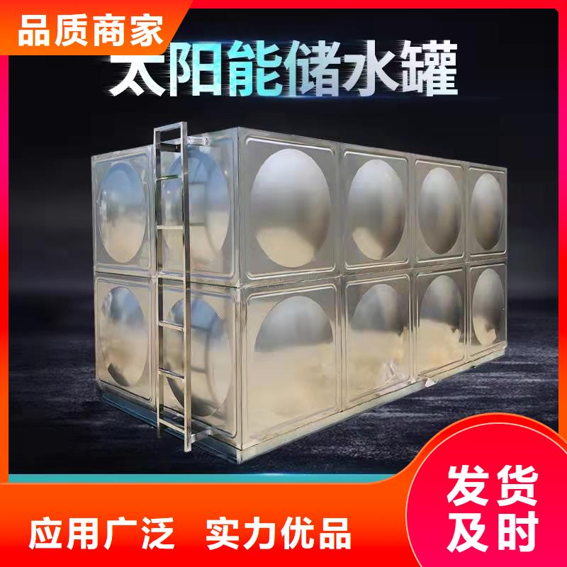水箱厂家直销规格多样