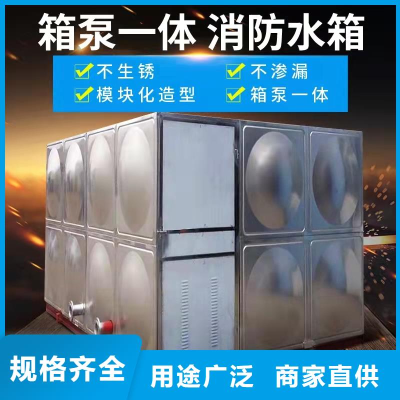 水箱【不锈钢保温水箱】品质无所畏惧