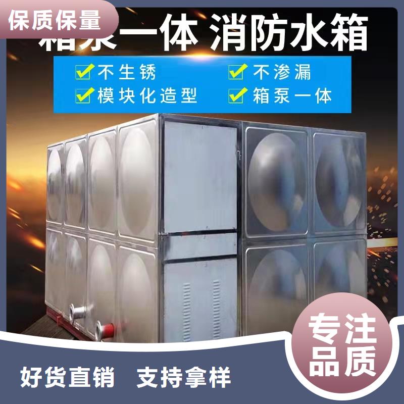  水箱匠心品质