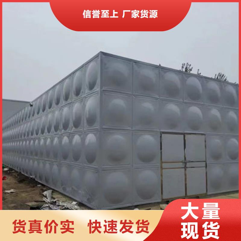 水箱模压板水箱厂家专注产品质量与服务