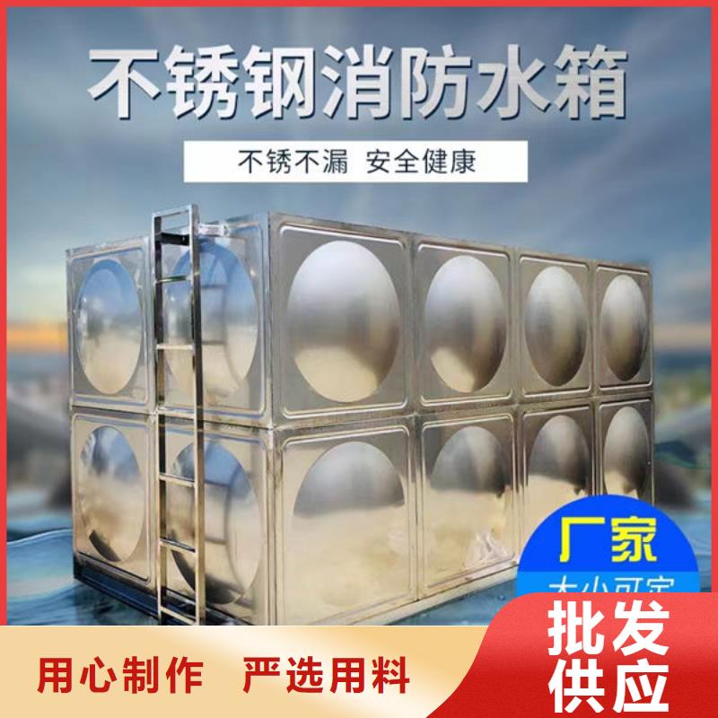 水箱304不锈钢水箱厂家定制