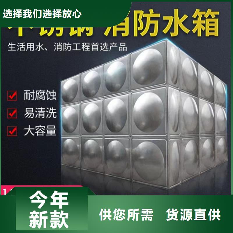 水箱,装配式消防水箱选择我们没错