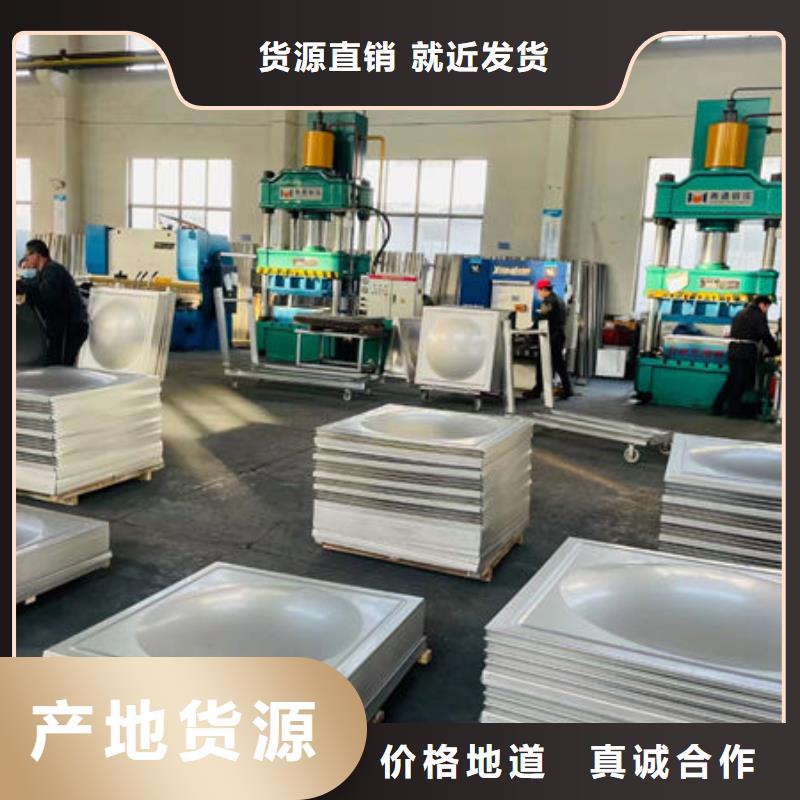 水箱品质做服务