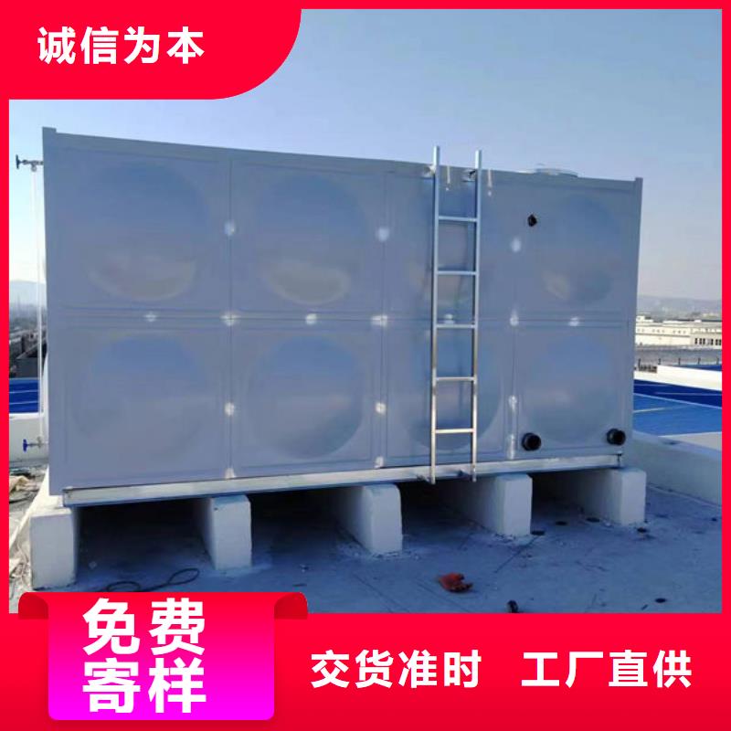 【水箱不锈钢生活水箱海量货源】