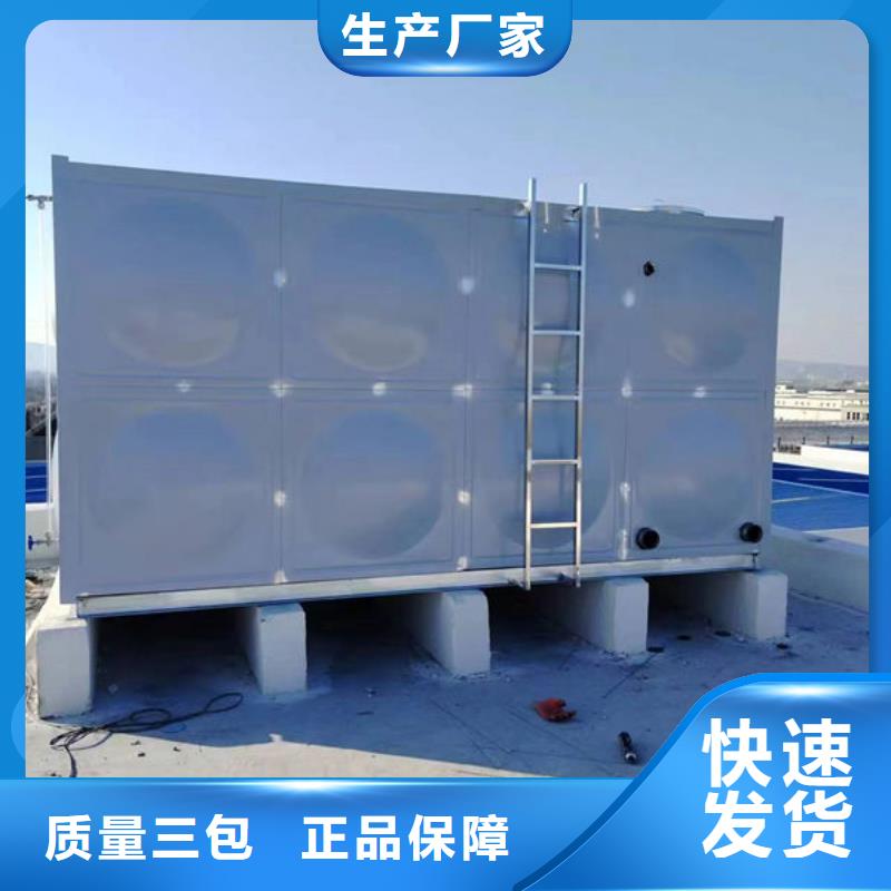 不锈钢方形水箱规格齐全