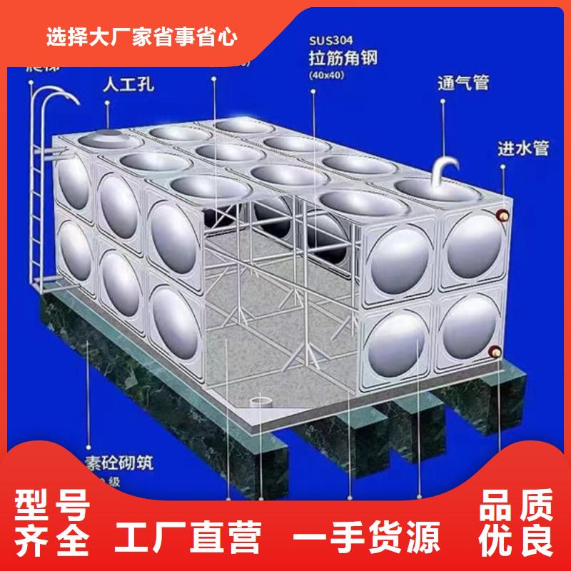 水箱-不锈钢生活水箱一站式供应厂家