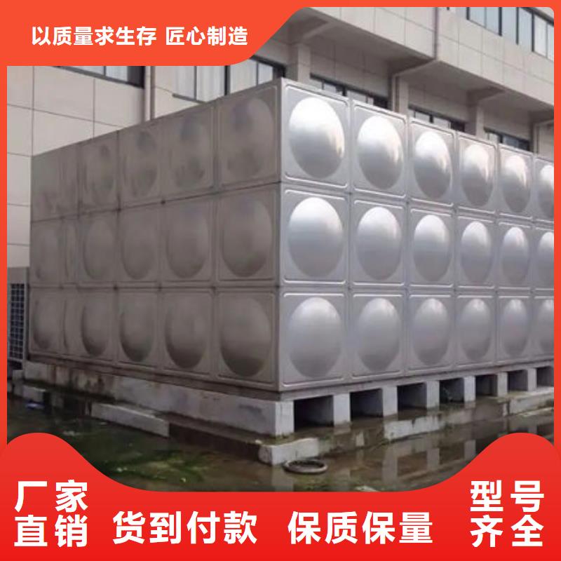 【水箱不锈钢生活水箱客户满意度高】