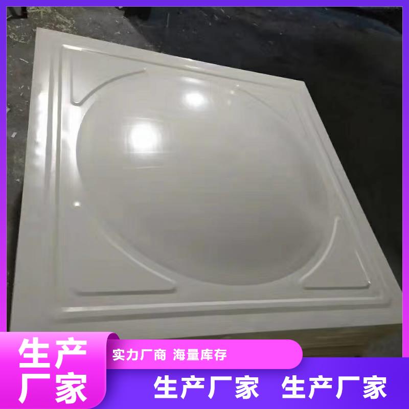 【水箱】模压板水箱厂家好产品有口碑