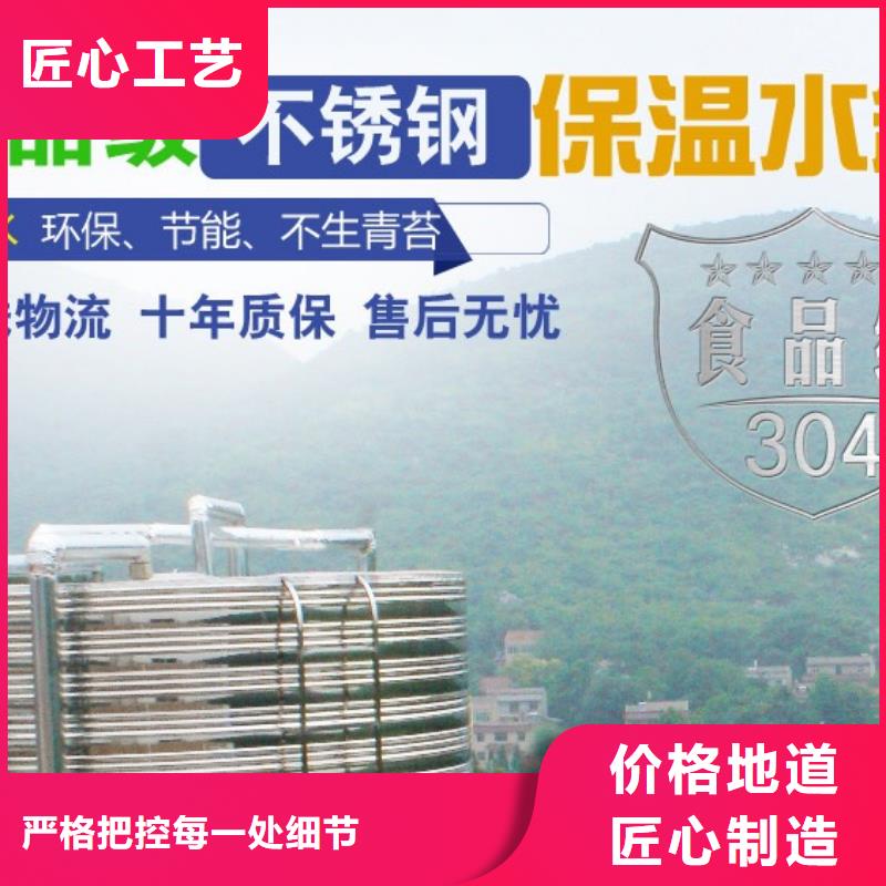 县304不锈钢消防水箱支持定制