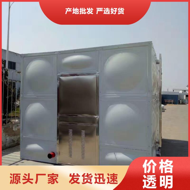 水箱304不锈钢水箱专业厂家