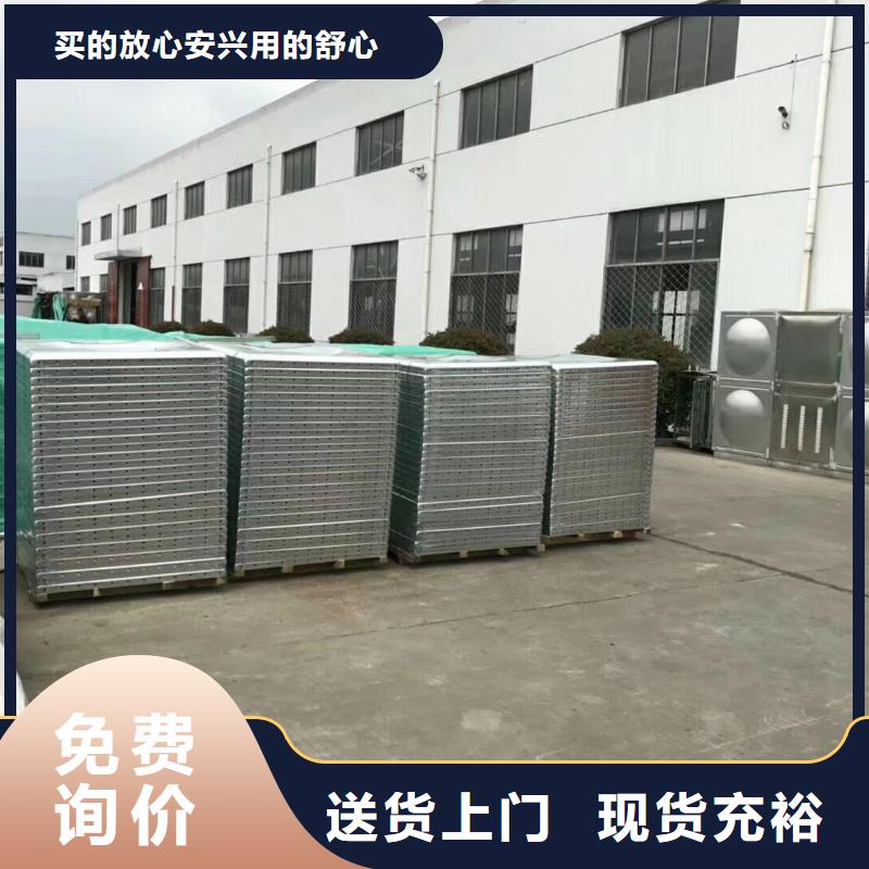  水箱货源报价