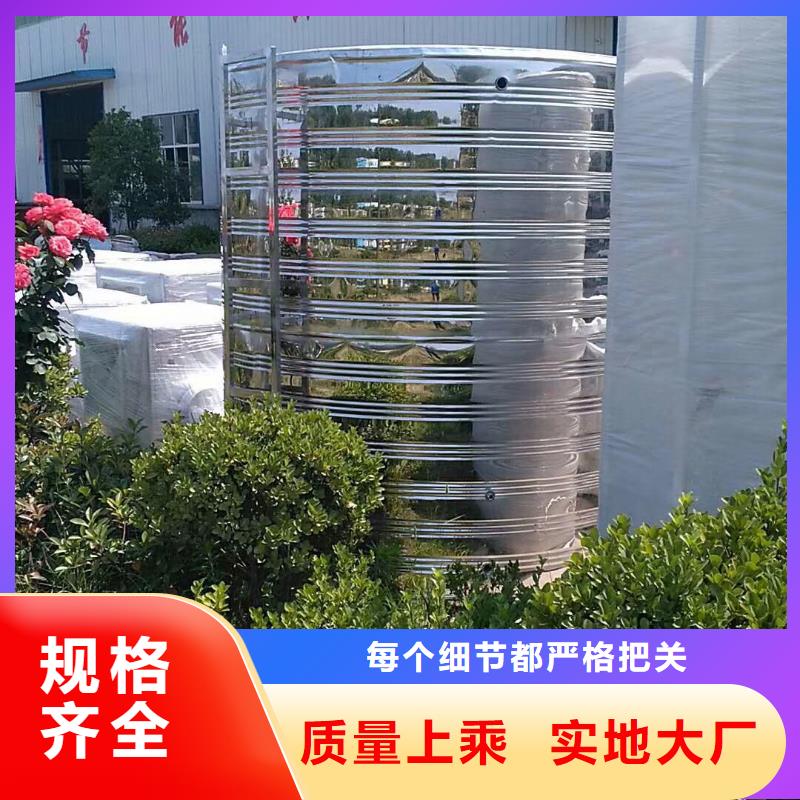 【水箱_不锈钢生活水箱现货满足大量采购】