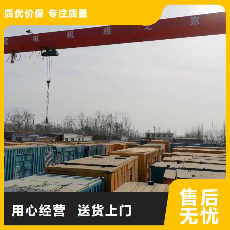 1000KW发电机出租租赁（优惠报价）本地发电机出租租赁公司