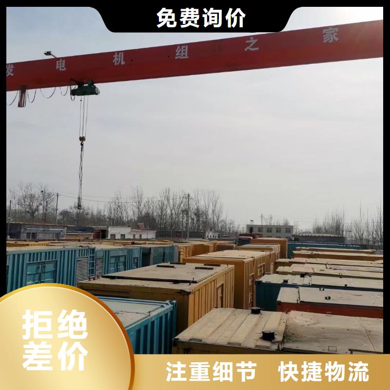 发电机租赁公司（逸尔电力租赁）50KW-3000KW
