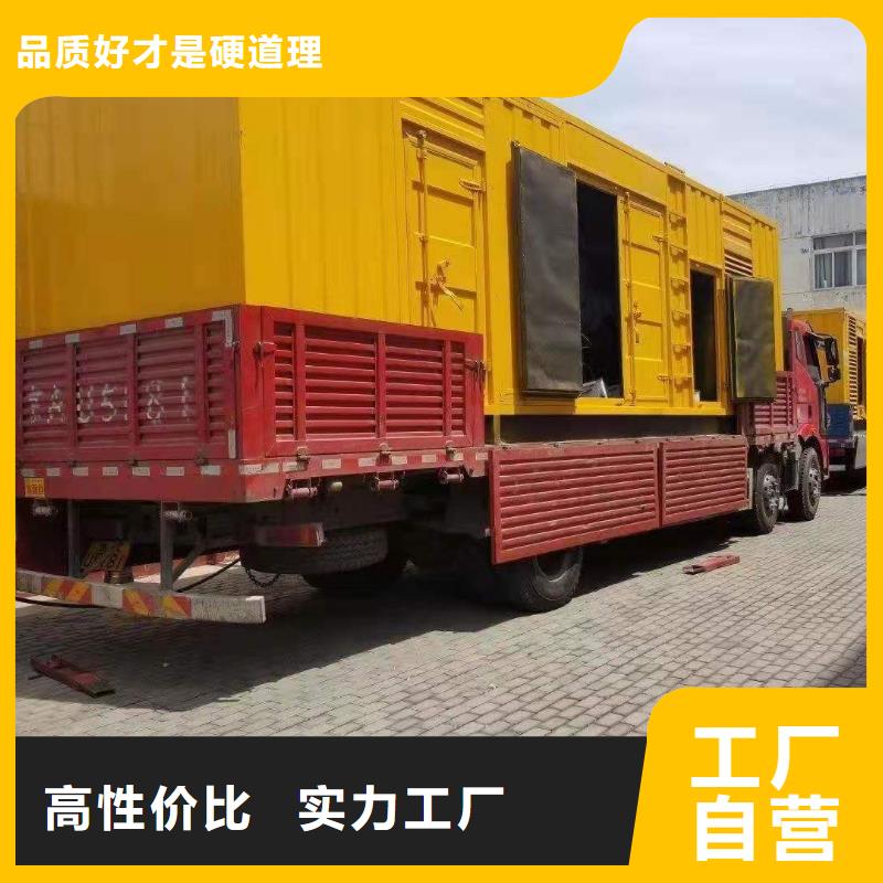 移动发电机出租（长期供应）UPS电源出租厂家