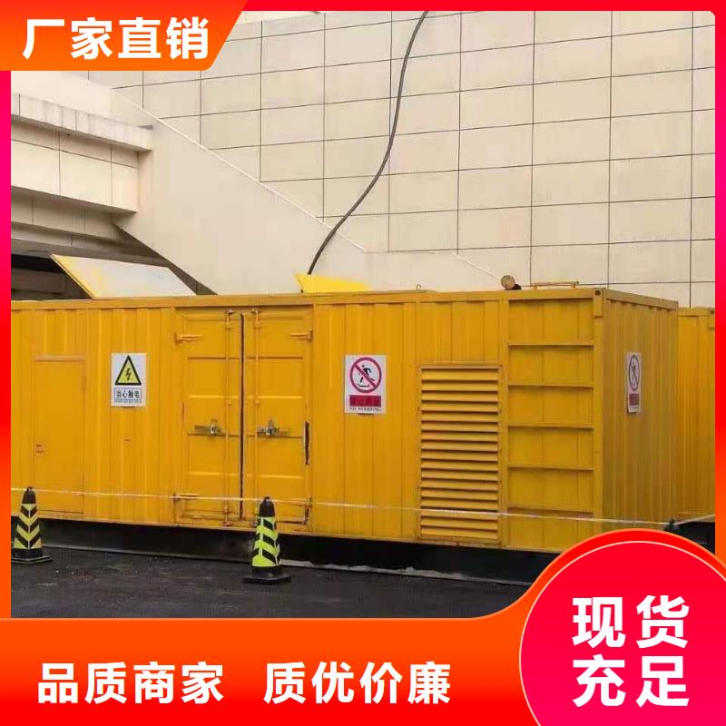发电机租赁出租（10KV15KV20KV高压发电机出租公司）支持并机