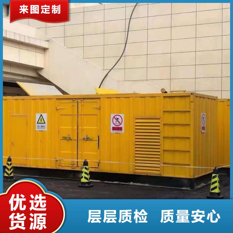 400KW发电机出租信息（逸尔应急发电机出租电话）租期灵活