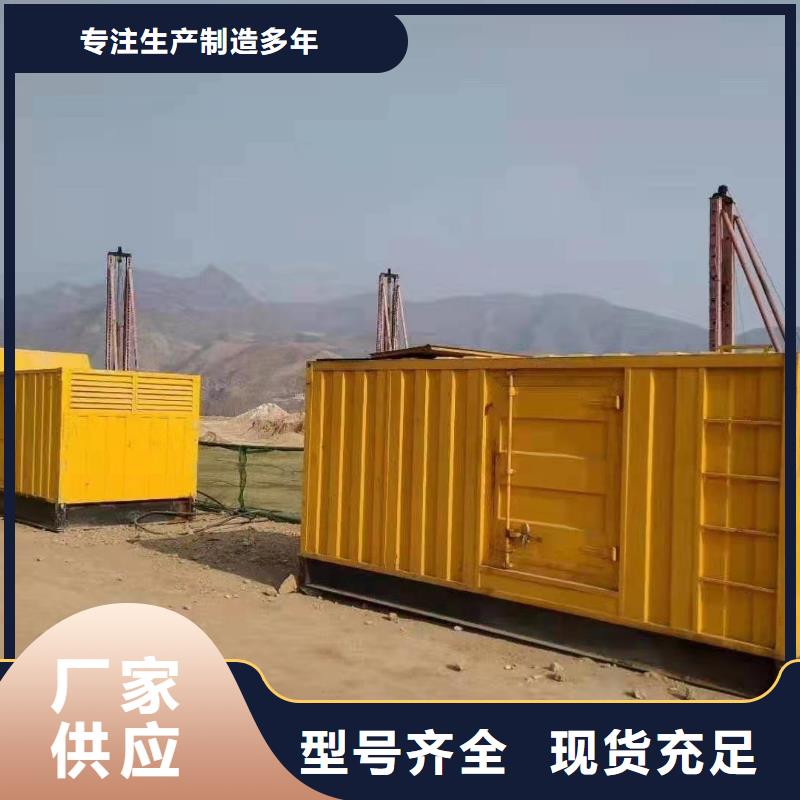 发电机出租租赁发电机电缆线出租备用电源出租应急发电机出租10KV高压发电机租赁随叫随到