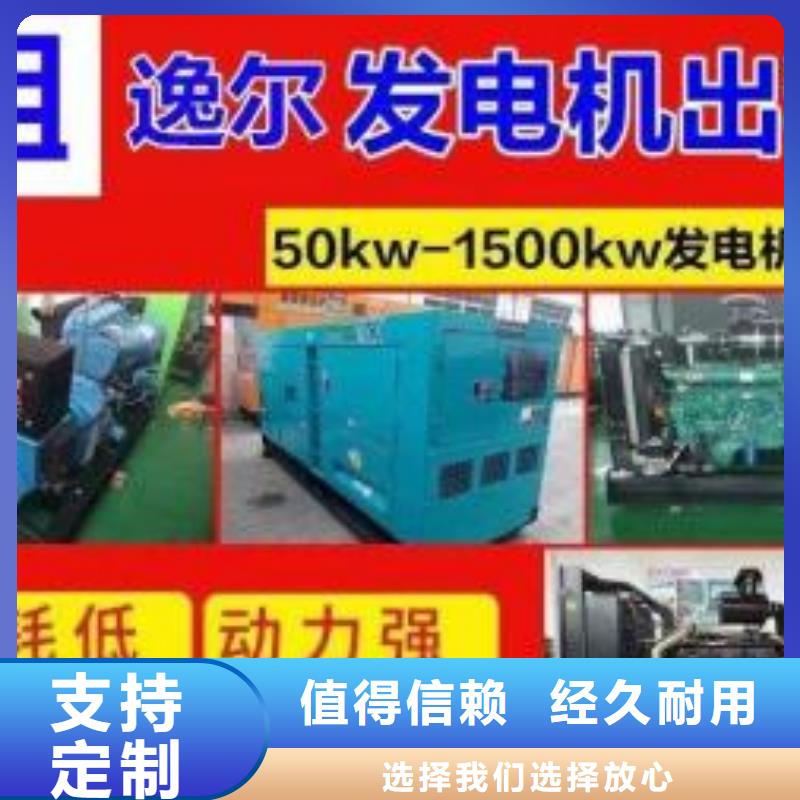 应急发电机电源车出租租赁（）供应10KV-35KV高压发电机出租