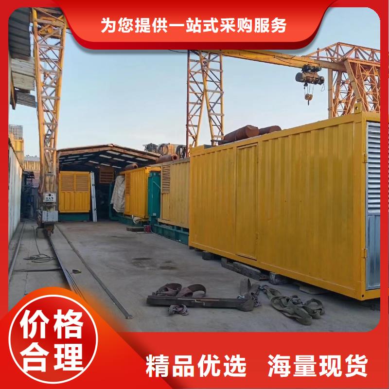 发电机出租租赁发电机电缆线出租备用电源出租应急发电机出租_【静音大功率发电机出租】遵守合同