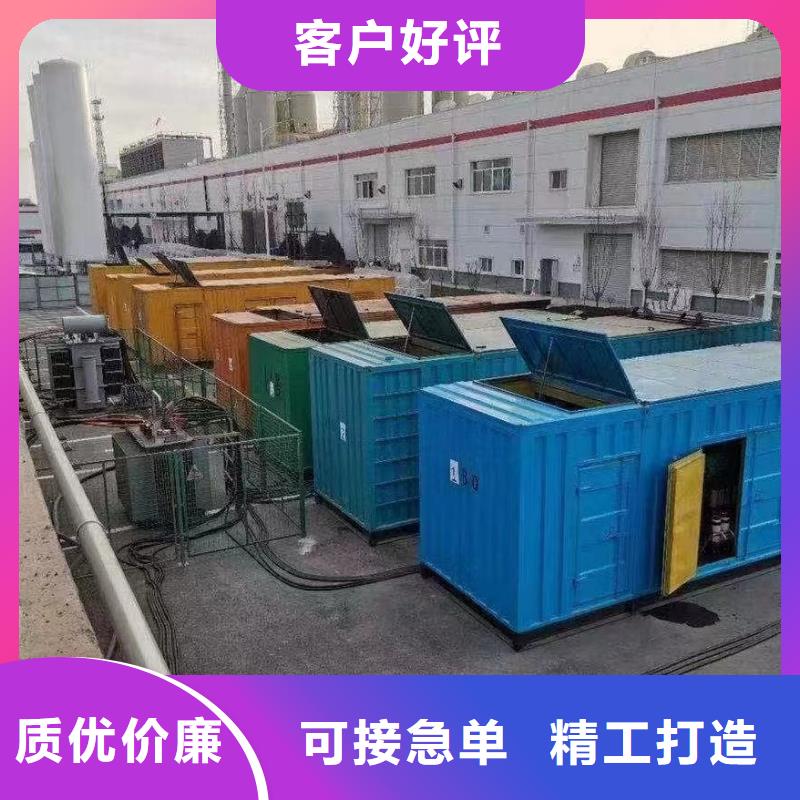 发电机出租租赁（临时发电机出租}