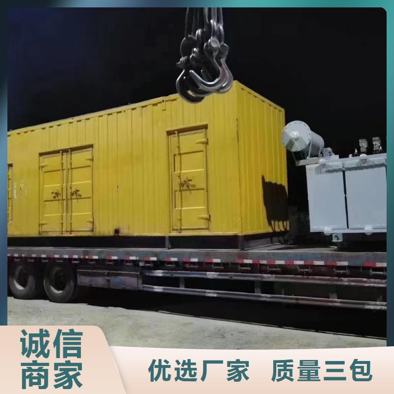 附近发电机出租（服务领先）移动发电机出租租赁