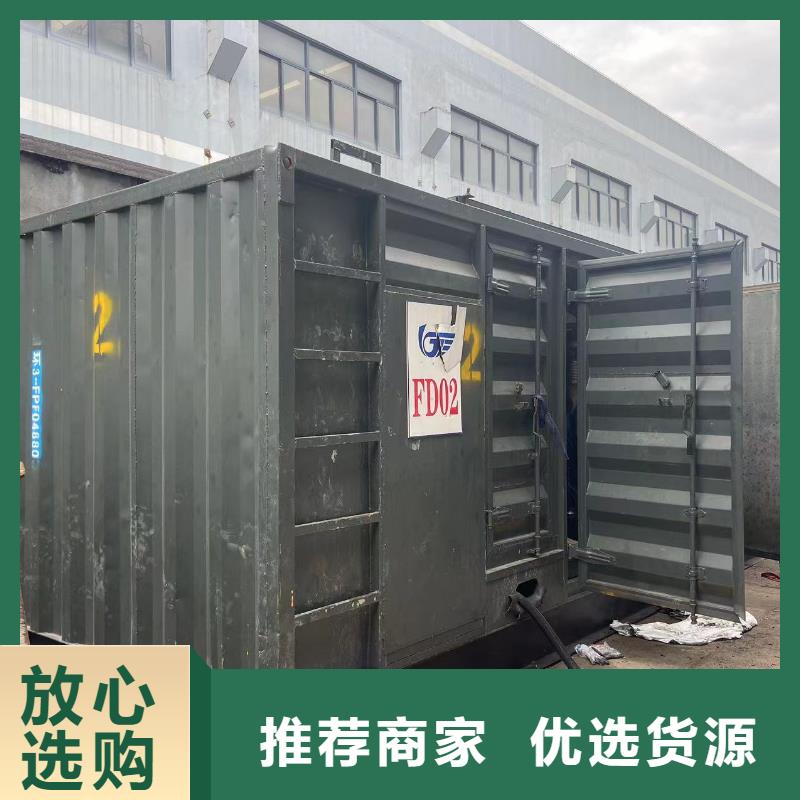 县本地发电机出租租赁【发电车价格
200KW】
今日报价表